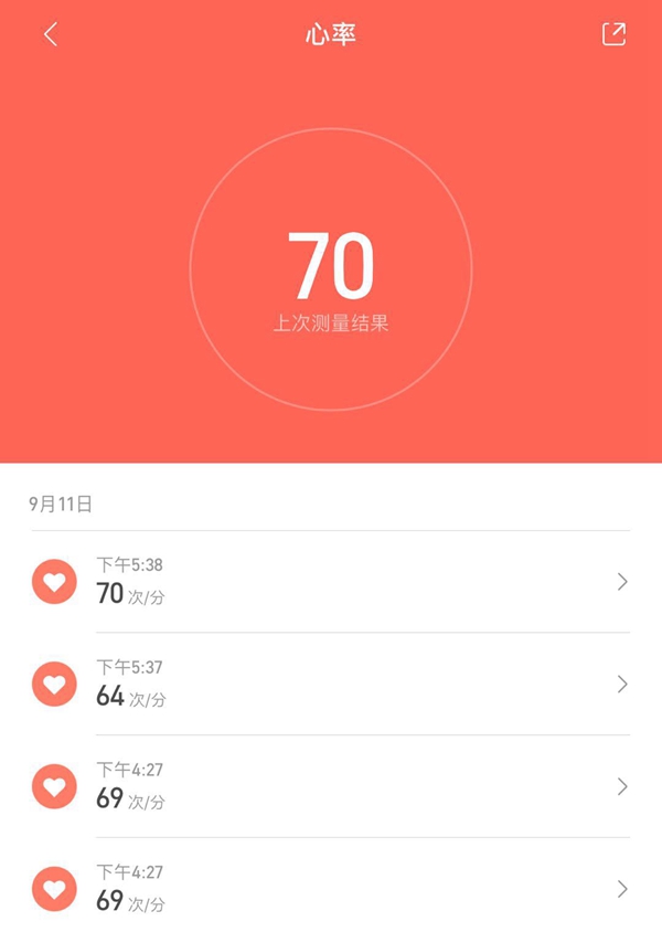 小米手環3怎么測心率 小米手環3心率測試方法