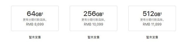 iPhoneXs和iPhone2018這幾千元差在哪