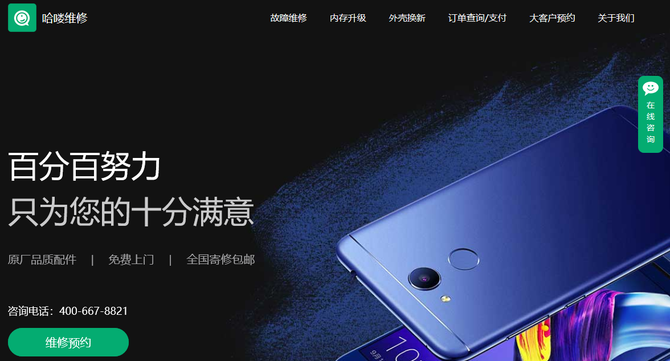 新iPhone購機寶典:一篇文章教你選購iPhone