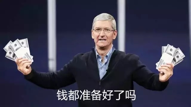 蘋果iPhone XS正在拋棄不存錢的你 網友：我就看看，不買！