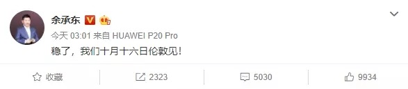 iPhone XS已經(jīng)拋棄了漸漸沒錢的你 網(wǎng)友:我就看看,不買!