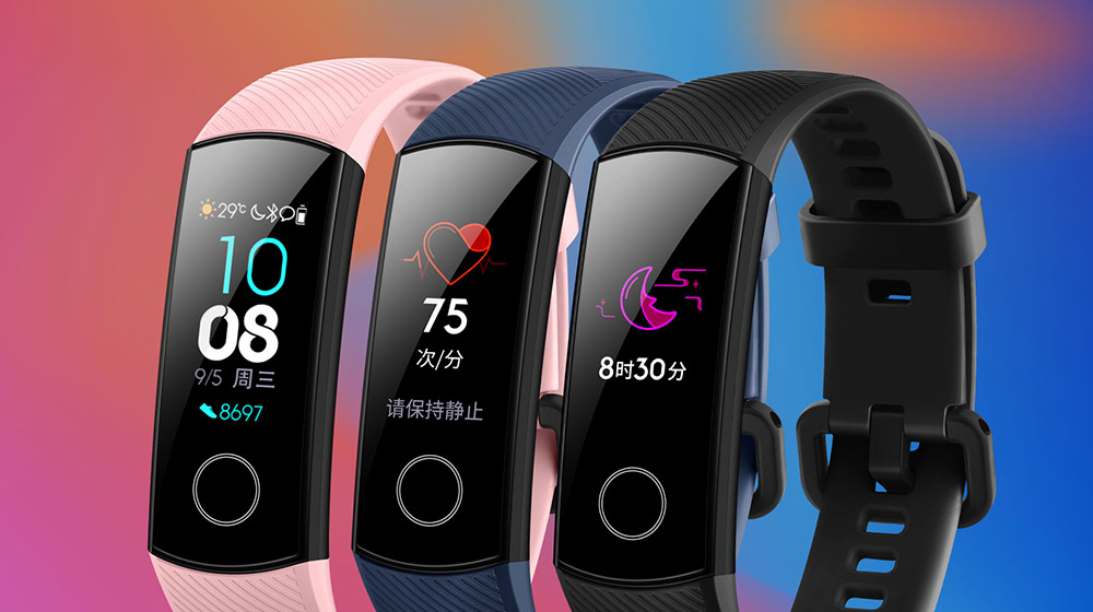 榮耀手環(huán)4評(píng)測：運(yùn)動(dòng)健康監(jiān)測更專業(yè) 榮耀手環(huán)4值得買嗎？
