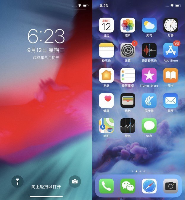 vivo X23和iPhone X哪個好?蘋果X對比vivo X23區別評測