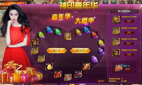 《神印王座》嘉年華開啟 換上時(shí)裝嗨起來(lái)