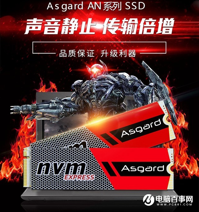 M.2固態硬盤哪個好 8款高性價比240G M.2 MVME固態硬盤推薦