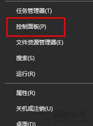 Win10系統時間不準怎么辦?Win10系統時間不準確的解決方法