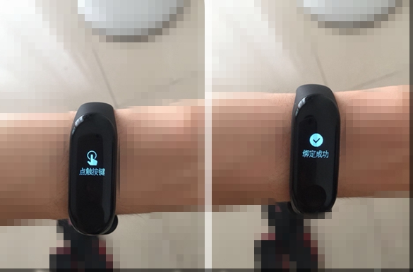 小米手環3怎么綁定支付寶免密支付 附詳細教程g