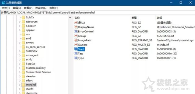 電腦不重裝系統將硬盤的SATA模式由IDE更改AHCI的方法