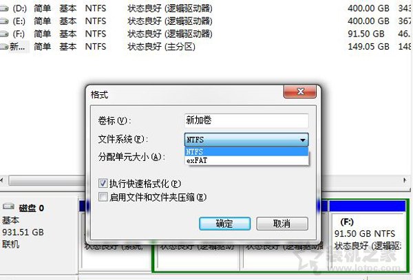 FAT32、NTFS、exFAT有什么區別?硬盤格式化時如何選擇?