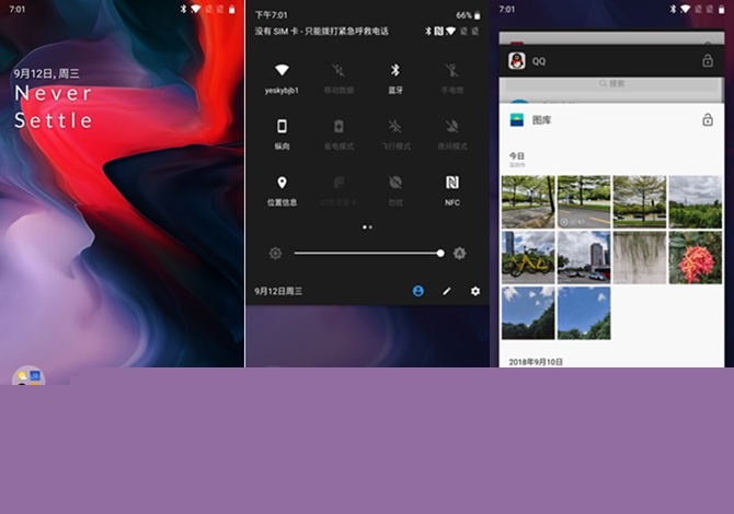 努比亞Z18和一加6哪個好 努比亞Z18與一加6對比評測