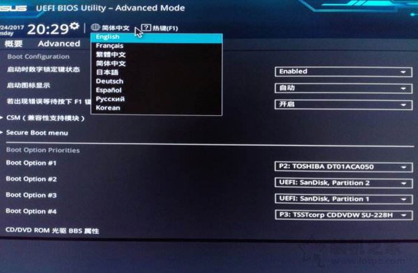 主板BIOS設置英文對照表大全 主板BIOS界面全英文翻譯分享