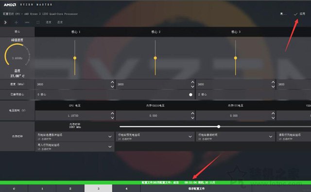 AMD CPU怎么超頻?AMD銳龍平臺內存與CPU超頻圖文教程