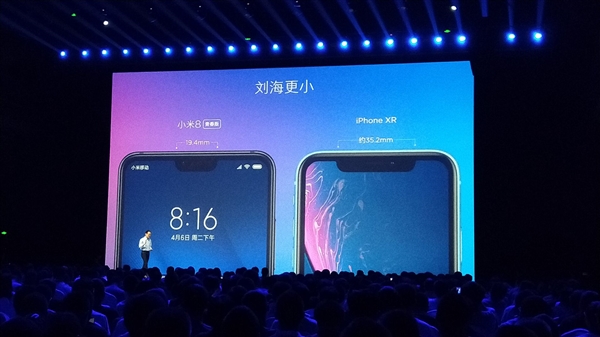 小米8青春版正式發(fā)布:驍龍660加持、售價(jià)1399元起!