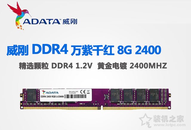 中秋節快樂!八代酷睿i5 8500配GTX1066六核獨顯組裝機配置單及報價
