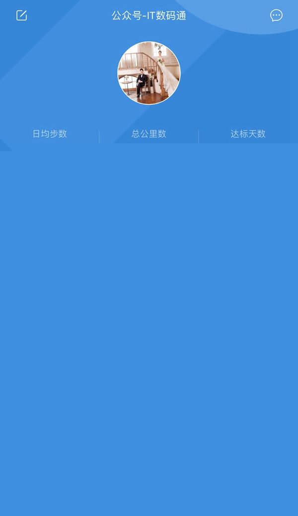 小米手環3怎么設置鬧鐘 小米手環3鬧鐘設置教程