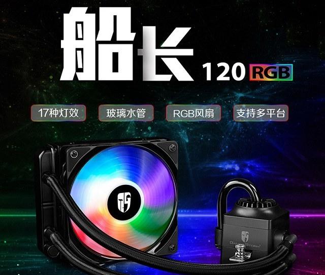 RGB信仰情懷加持 1.5萬元i7-8086K搭RTX2080發(fā)燒主機配置推薦