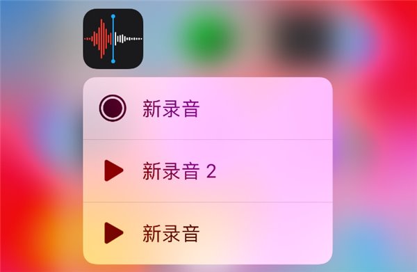 深入了解蘋果iOS12新功能：語音備忘錄使用教程