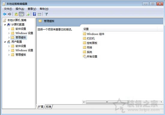 Win7系統(tǒng)如何加快關機速度？Win7系統(tǒng)電腦提升關機速度的方法