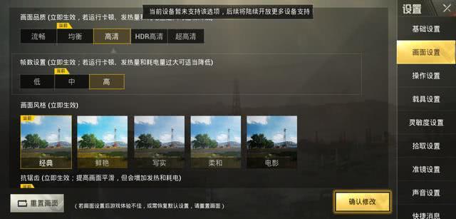 榮耀8X評(píng)測(cè) 重新定義千元機(jī)