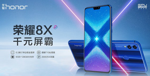 vivo Z1和榮耀8X哪個好?榮耀8X和vivo Z1區(qū)別對比