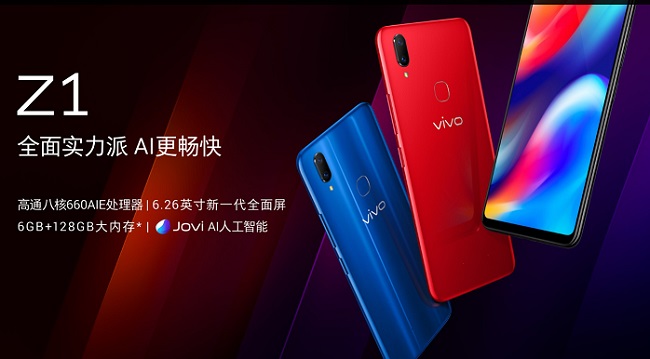 vivo Z1和榮耀8X哪個好?榮耀8X和vivo Z1區(qū)別對比