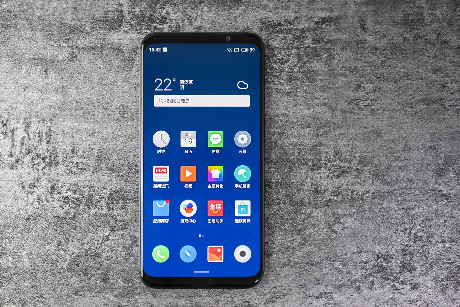 魅族16X新機上手體驗：2000多塊錢的驍龍710到底行不行