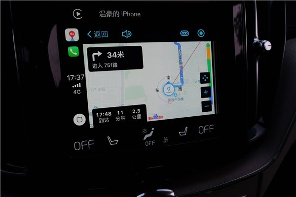 iOS 12升級熱情高漲:不足20天安裝率已過半
