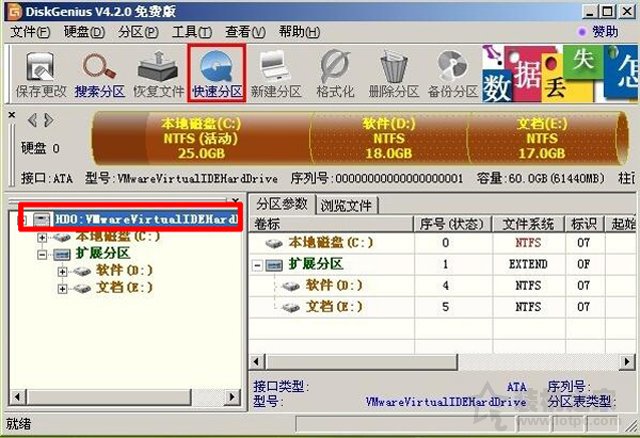 舊機械硬盤可以裝新電腦上嗎?臺式電腦加新/舊機械硬盤+分區教程
