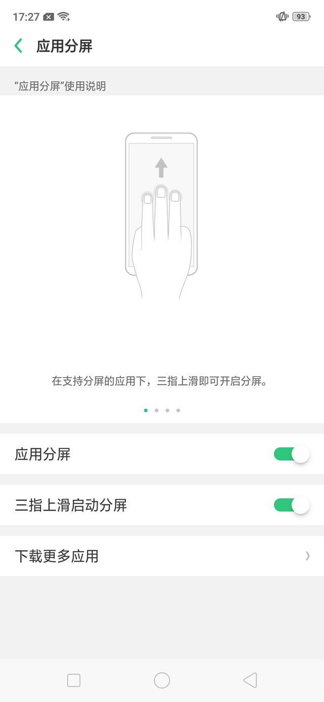 OPPO K1值得買嗎?OPPO K1全面評測