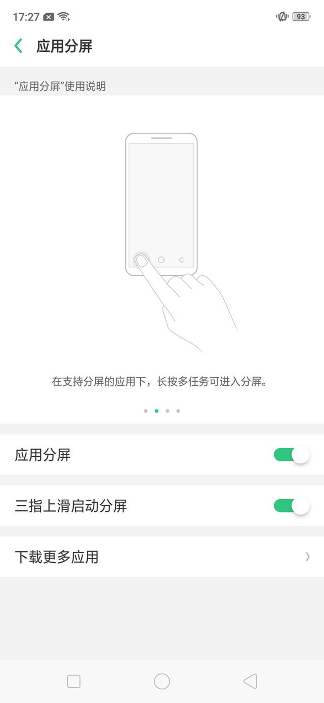 OPPO K1值得買嗎?OPPO K1全面評測