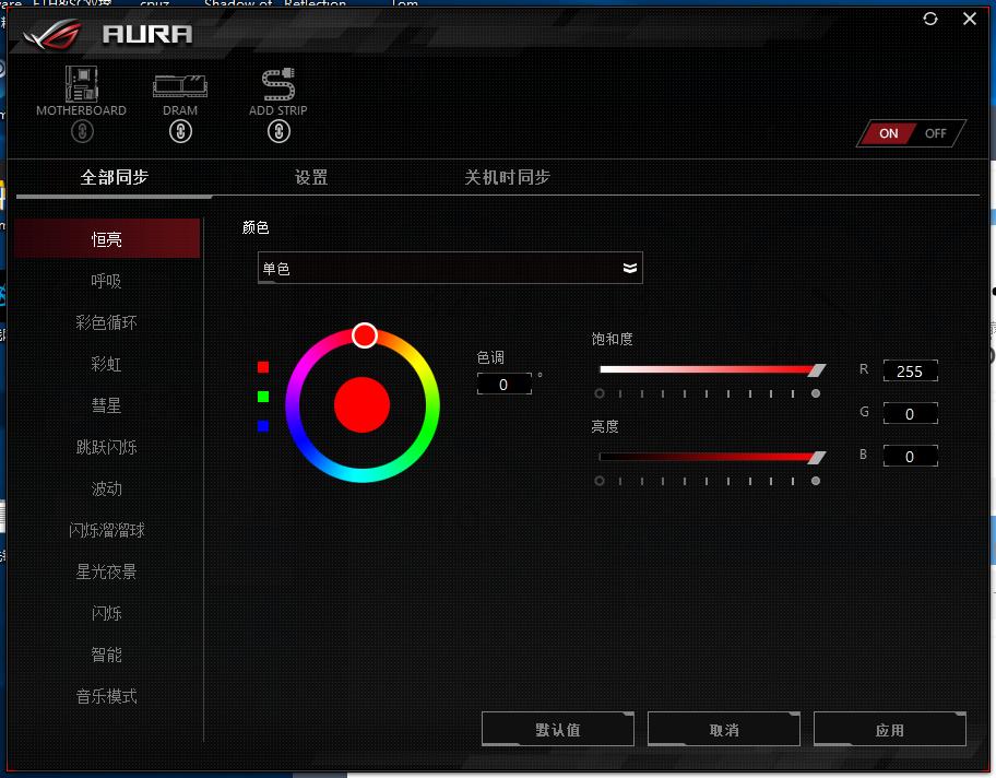 華碩ROG STRIX Z390-I GAMING主板評(píng)測(cè)