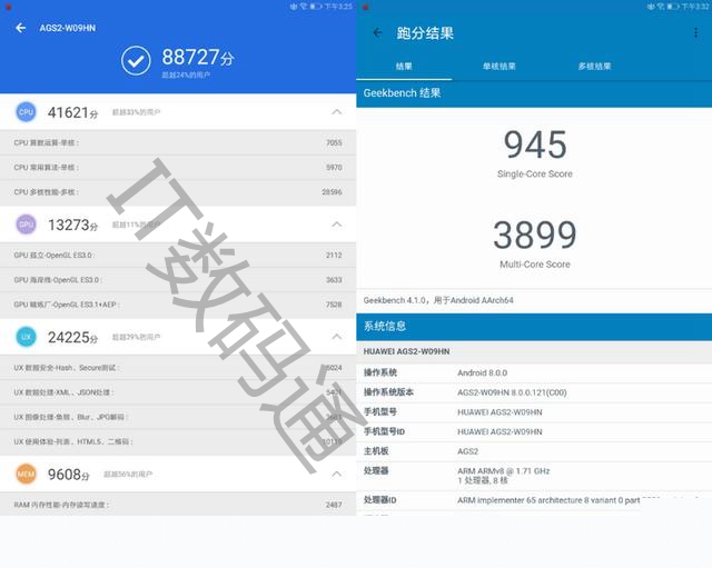 榮耀平板5跑分多少 榮耀平板5安兔兔跑分性能評測