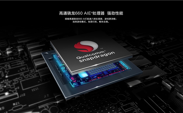 華為暢享Max值得買(mǎi)嗎?華為暢享MAX評(píng)測(cè)