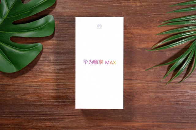 華為暢享Max值得買(mǎi)嗎?華為暢享MAX評(píng)測(cè)