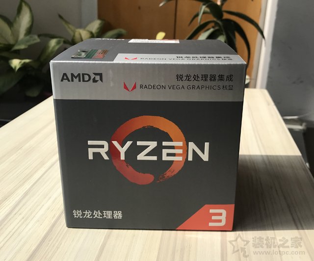 主機預算兩千元可流暢玩DNF、LOL、CF的銳龍APU電腦配置方案