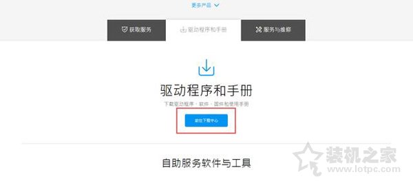 華碩主板如何升級BIOS？裝機之家分享華碩主板升級bios教程