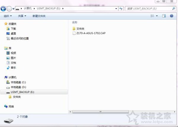 華碩主板如何升級BIOS？裝機之家分享華碩主板升級bios教程
