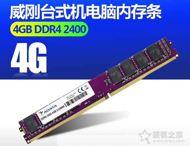普通家用、辦公新平臺之選 AMD最新速龍200GE配A320電腦主機配置