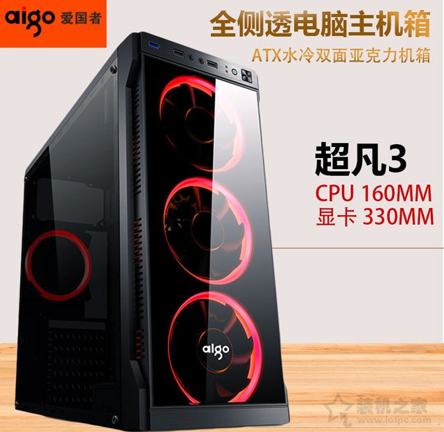 普通家用、辦公新平臺之選 AMD最新速龍200GE配A320電腦主機配置