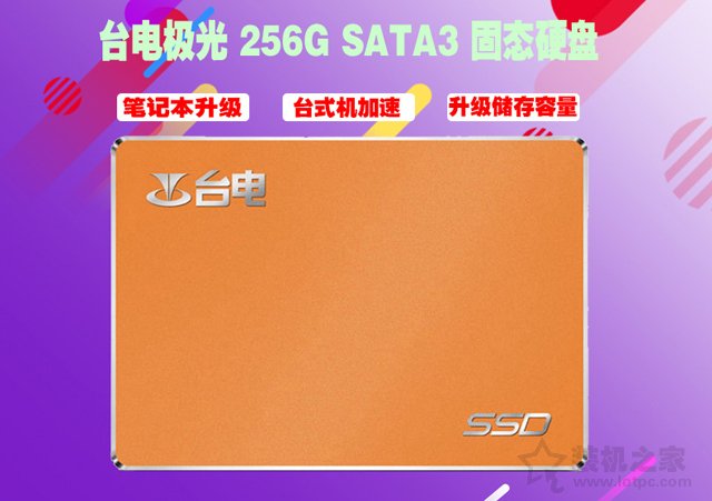 普通家用、辦公新平臺之選 AMD最新速龍200GE配A320電腦主機配置