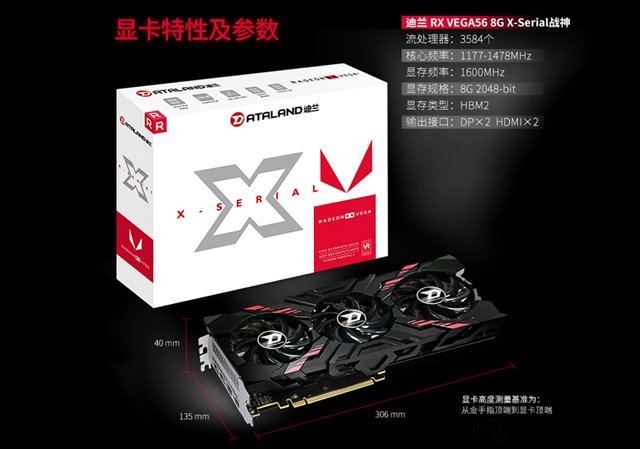 設計兼游戲 AMD銳龍R5-2600X搭Vega56中高端3A平臺電腦配置推薦