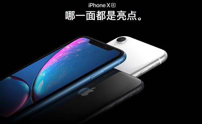 蘋果iPhone XR的“R”到底是什么意思？席勒的回答很有趣