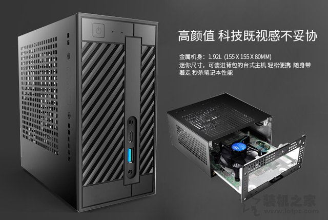 intel四核i3-8100超迷你電腦主機配置推薦 適合家用與辦公人群