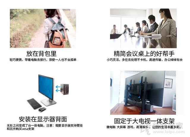 300毫升可樂瓶高度Mini主機！intel四核i3-8100超迷你主機配置推薦