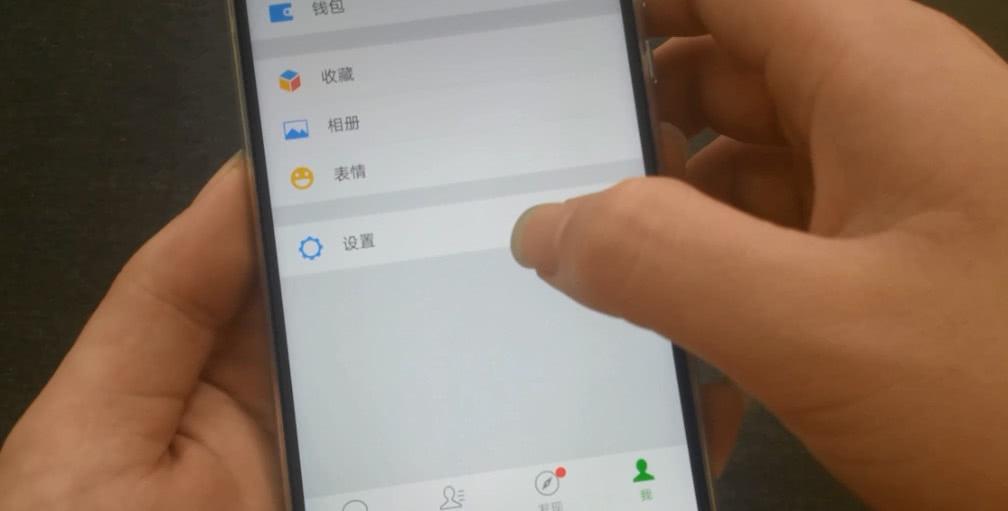 手機(jī)越用越卡？關(guān)掉微信這三個(gè)開(kāi)關(guān)，手機(jī)瞬間流暢了