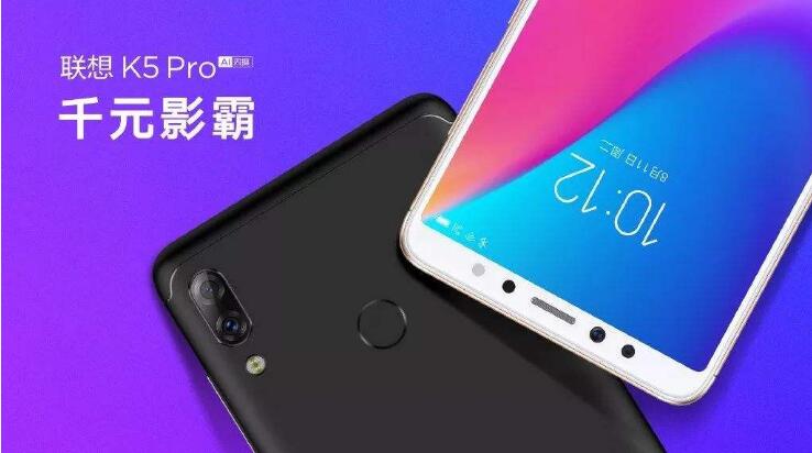 聯想K5 Pro詳細評測：無短板的千元“水桶機” 性價比屠夫！