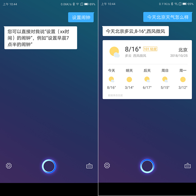 聯(lián)想K5 Pro