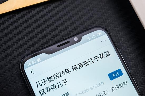 ▲系統針對劉海位置的處理