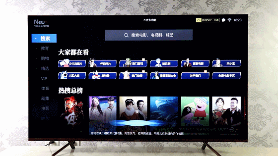 搜索“周杰倫的電影”