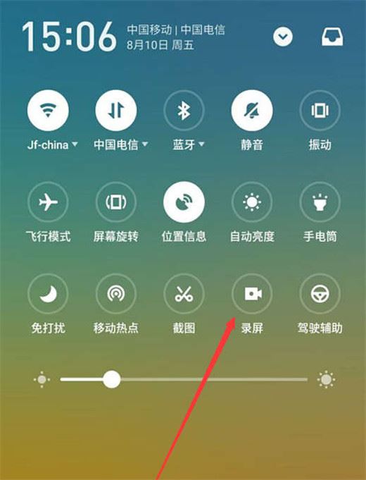 魅族x8怎么錄屏？魅族x8錄屏教程